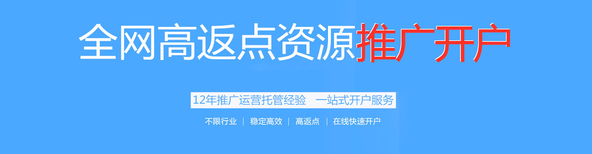黄岩微信信息流